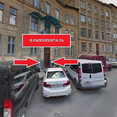 Міні-Апартаменти В Центрі Для 2-Х Гостей Lviv Eksteriør bilde